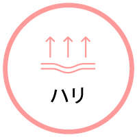 ハリ